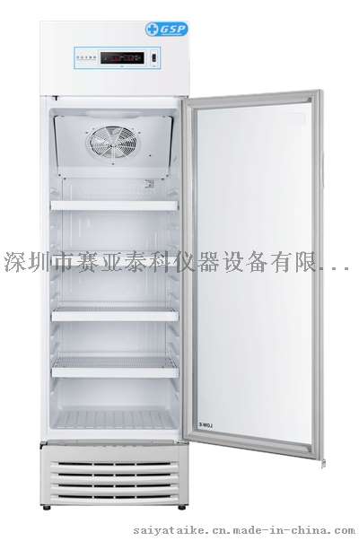 2-8℃药品冷藏箱 HYC-198S